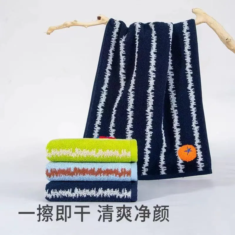 毛巾